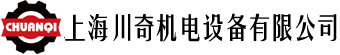 重慶茂田機械有限公司